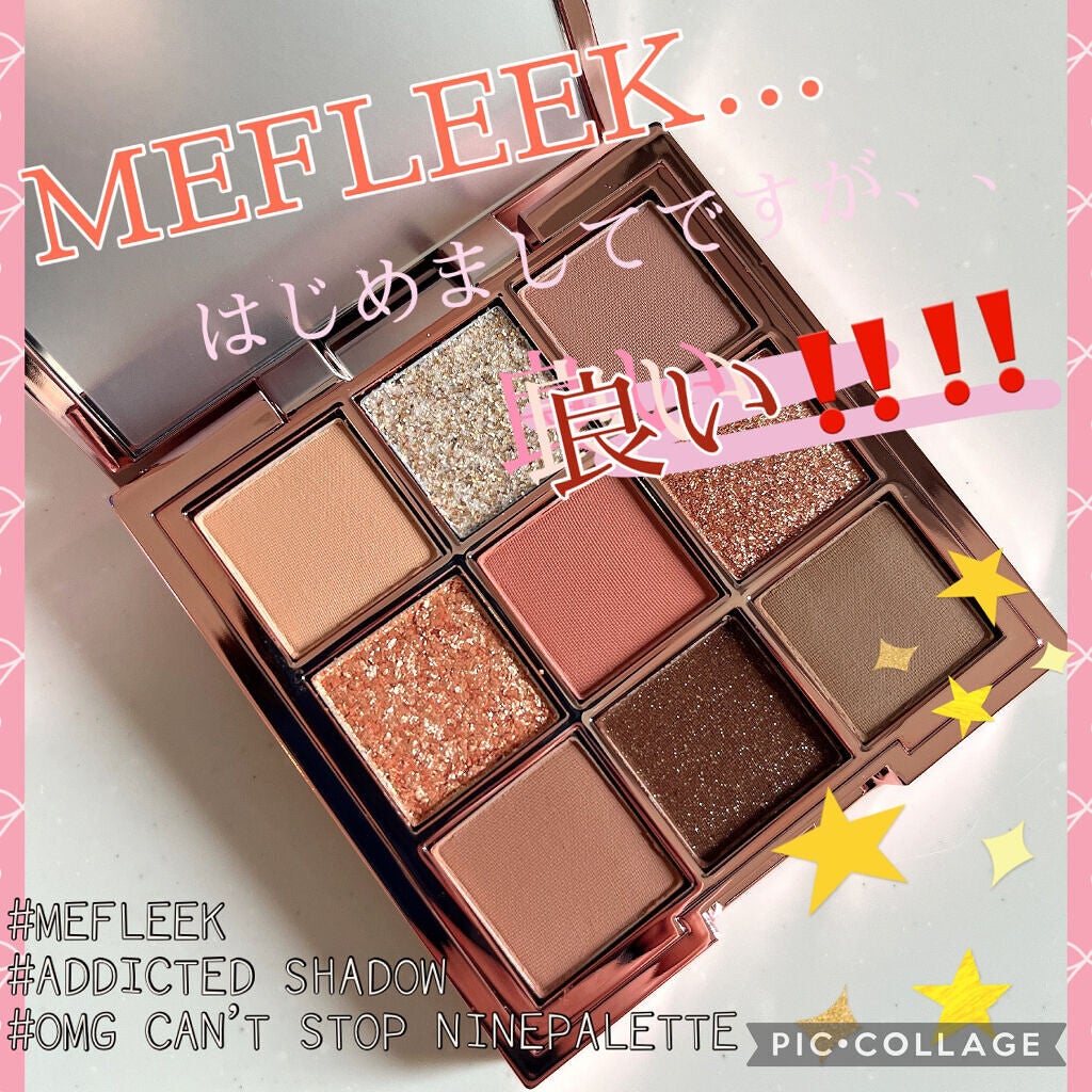 ADDICTED SHADOW /MEFLEEK/アイシャドウパレットを使ったクチコミ(1枚目)