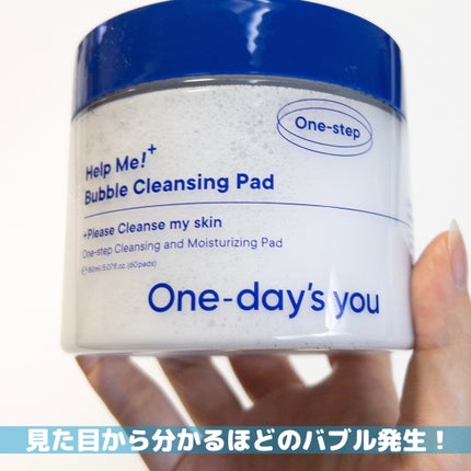 バブルクレンジングパッド/One-day's you/クレンジングシートを使ったクチコミ(5枚目)