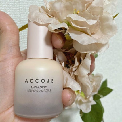 アンチエイジング インテンシブアンプル/ACCOJE/美容液を使ったクチコミ(10枚目)