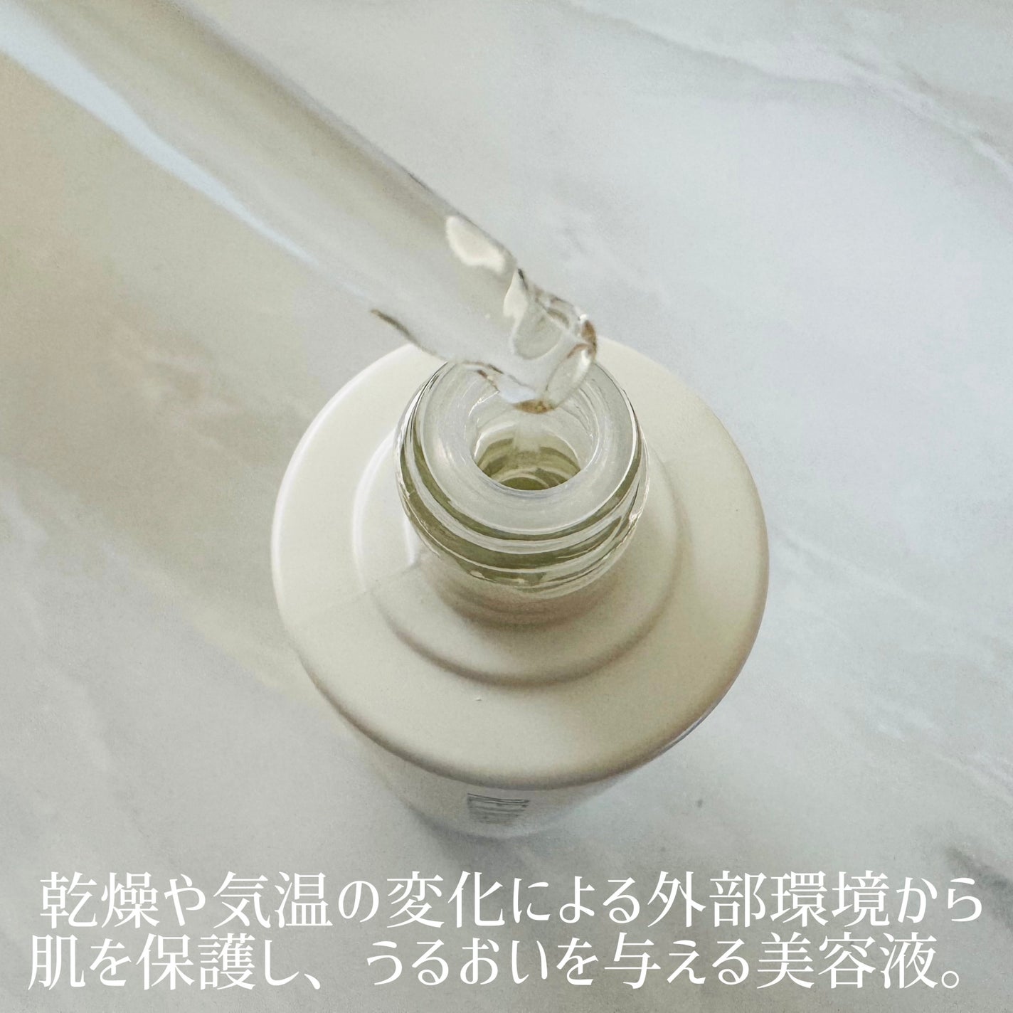 モイスチャートリートメントアンプル/REJURAN COSMETICS/美容液を使ったクチコミ(2枚目)