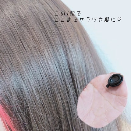 ヘアーオイル【トリートメント】/ellips/ヘアオイルを使ったクチコミ(5枚目)