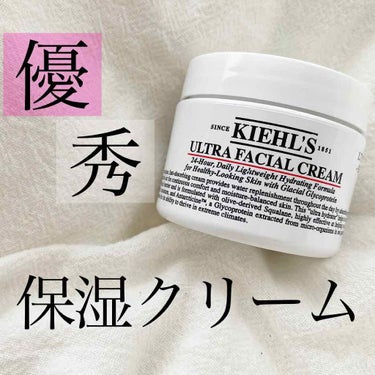 クリーム UFC/Kiehl's/フェイスクリームを使ったクチコミ（1枚目）