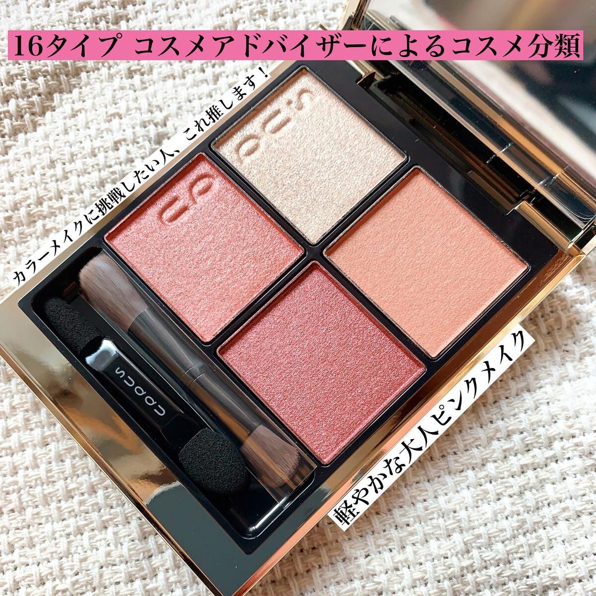 SUQQUコスメ　バラ売り可 Suqqu Blush Pure Color Blush - buy online from Japan