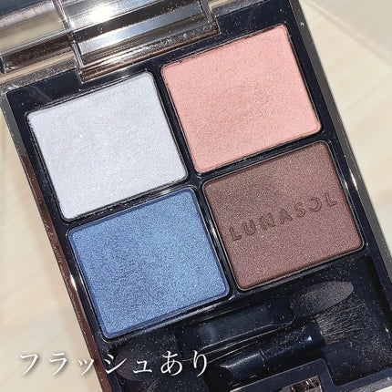 アイカラーレーション/LUNASOL/アイシャドウパレットを使ったクチコミ(8枚目)