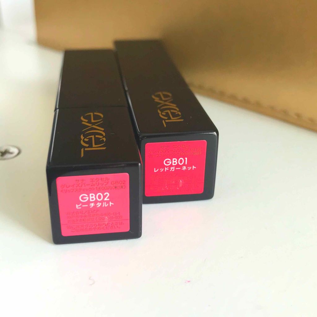 グレイズバームリップ/excel/口紅を使ったクチコミ(2枚目)