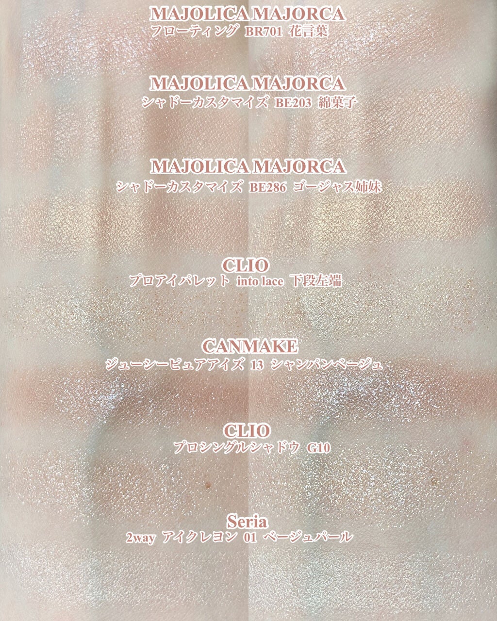 ジューシーピュアアイズ/キャンメイク/アイシャドウパレットを使ったクチコミ(2枚目)