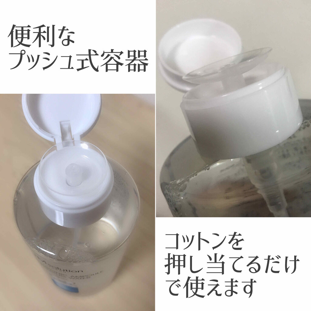 ヒアルロニック アンプルクレンジングウォーター/JMsolution/クレンジングウォーターを使ったクチコミ（2枚目）