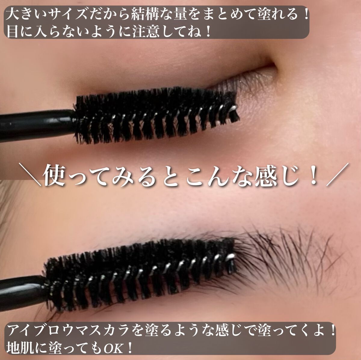 眉毛美容液/Dbe/まつげ美容液を使ったクチコミ(4枚目)