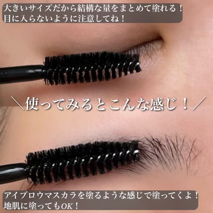 眉毛美容液/Dbe/まつげ美容液を使ったクチコミ(4枚目)