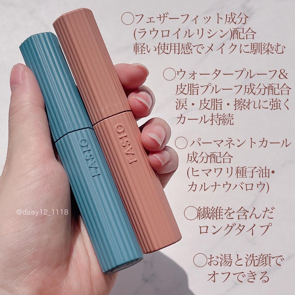 パーマネントカール マスカラ ハイブリッド(ロング)/FASIO/マスカラを使ったクチコミ(2枚目)