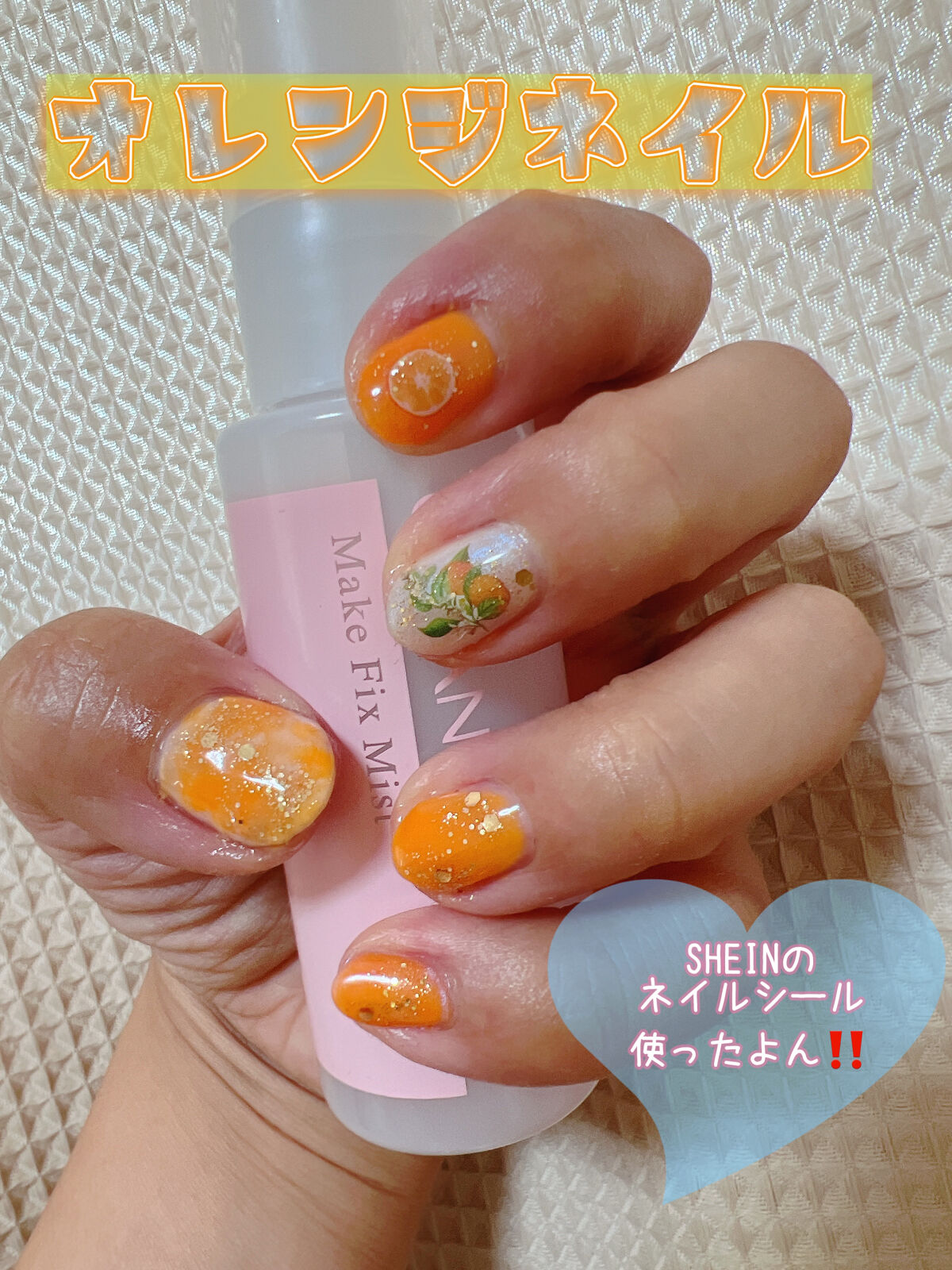 ネイルシール/SHEIN/ネイルシールを使ったクチコミ（1枚目）