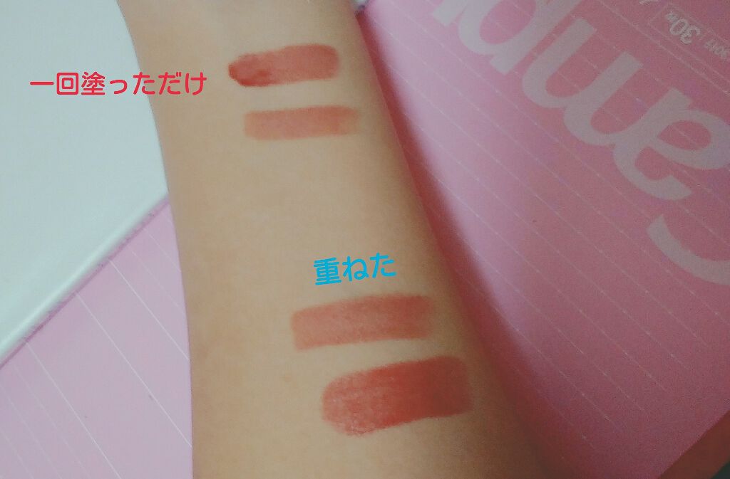 シャインコンパルジョン/MAYBELLINE NEW YORK/口紅を使ったクチコミ（2枚目）