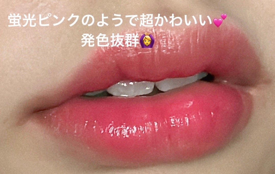 ジューシーラスティングティント/rom&nd/リップティントを使ったクチコミ(2枚目)