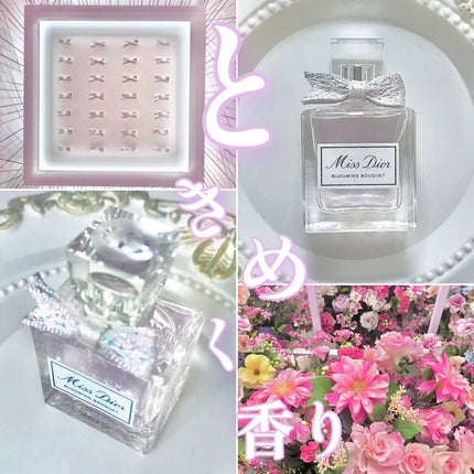 ミス ディオール ブルーミング ブーケ ローラー パール/Dior/香水(レディース)を使ったクチコミ(1枚目)