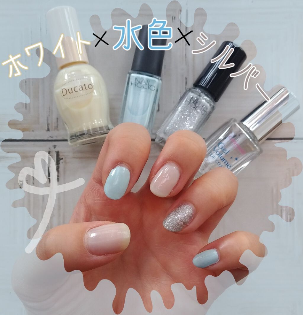ジェルボリュームトップコート キャンメイクを使った口コミ 淡い水色のマニキュアが可愛い 夏っぽい色 By えいみー 混合肌 30代前半 Lips