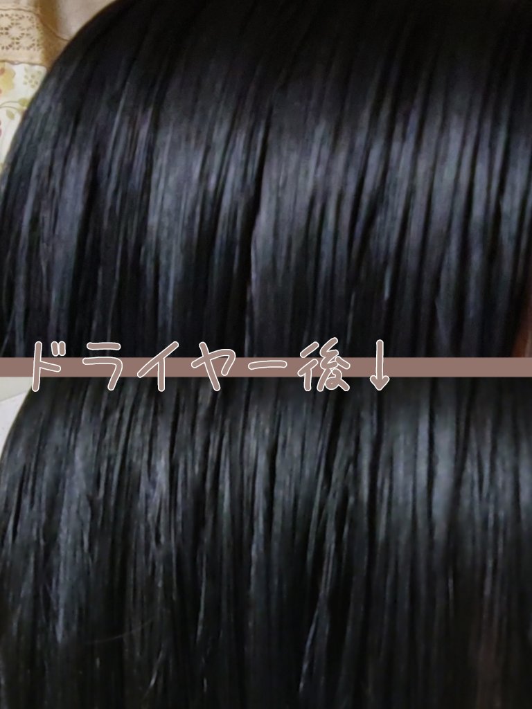 ボンディング・マスク クリア/got2b/ヘアマスク・ヘアパックを使ったクチコミ（2枚目）