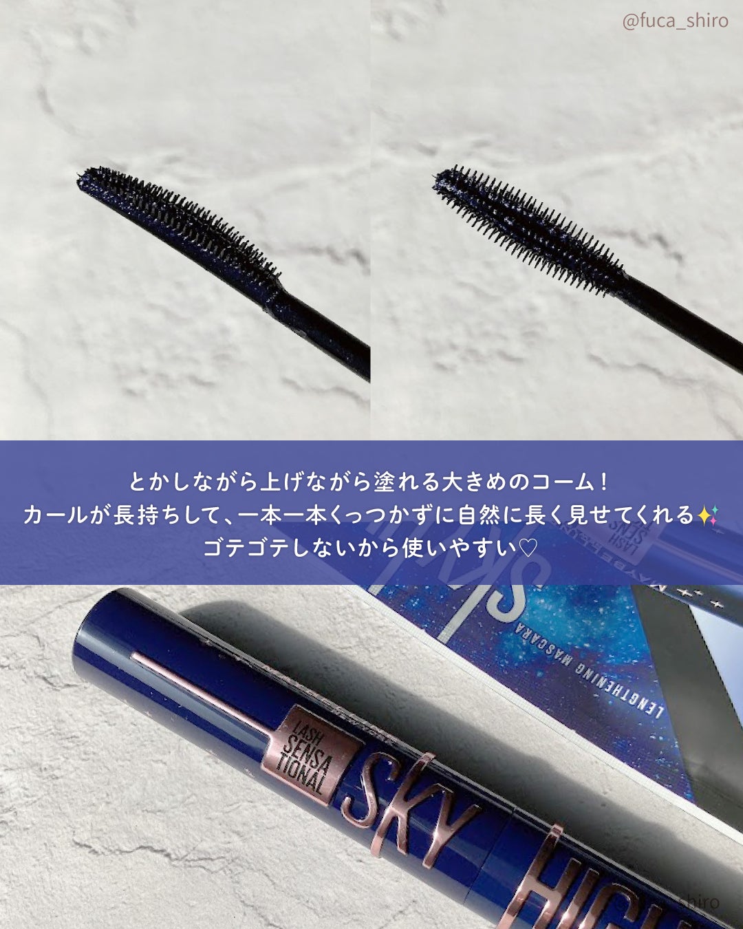 ã¹ã«ã€ã〠ã³ã¹ããã¯ãã©ã¹ã/MAYBELLINE NEW YORK/ãã¹ã«ã©ã䜿ã£ãã¯ãã³ãïŒ4æç®ïŒ