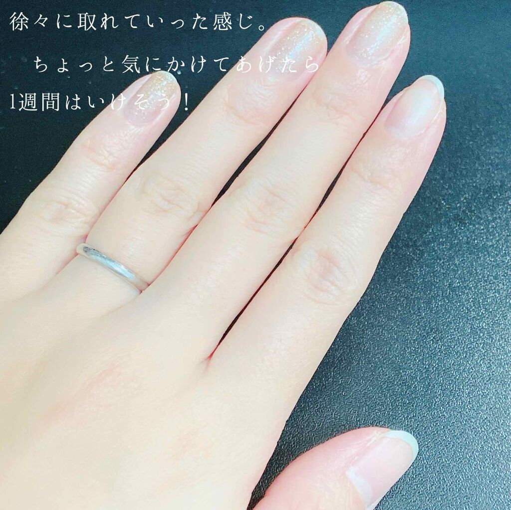 ウィークリージェル/HOMEI/ジェルネイルを使ったクチコミ（2枚目）