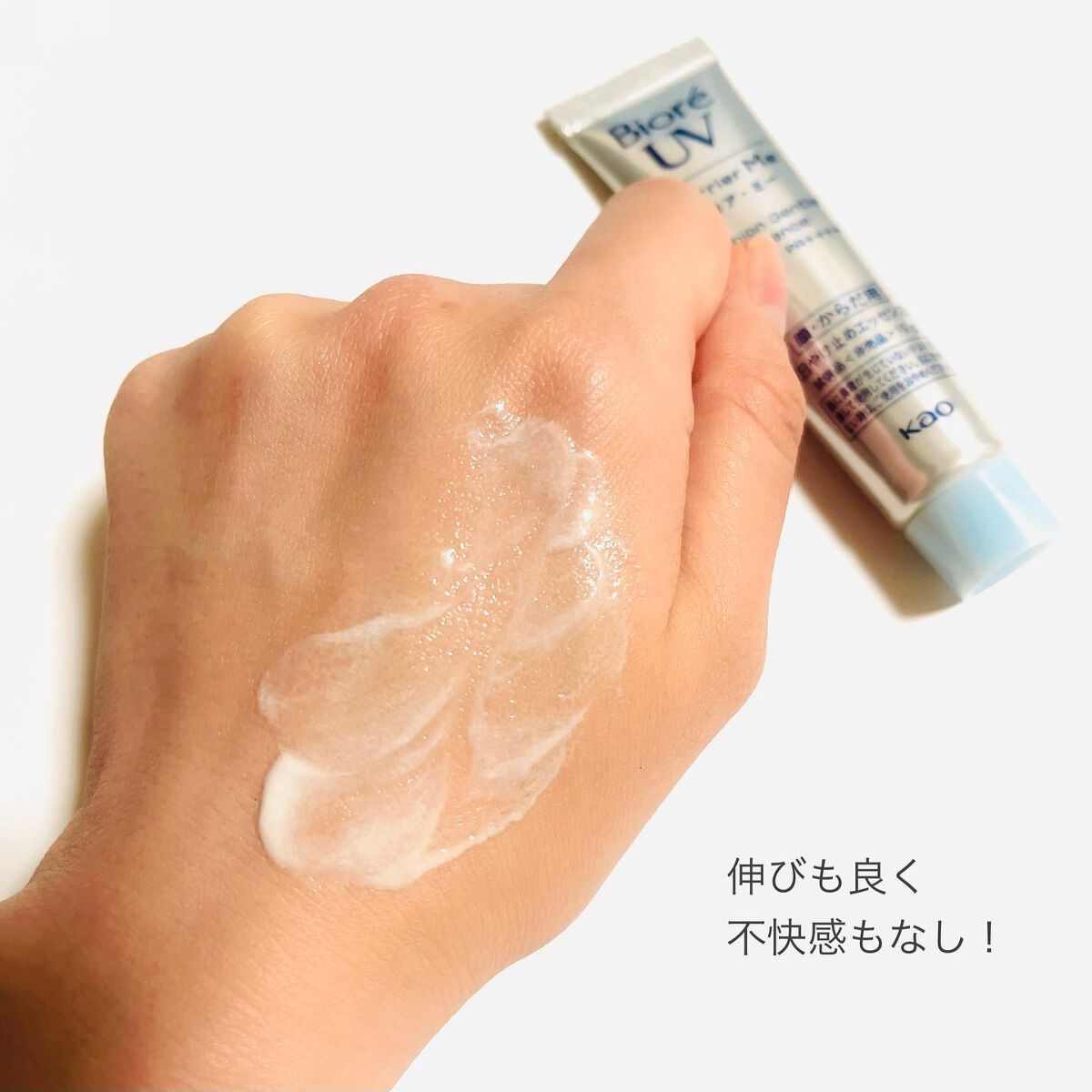 ビオレUV バリアミー クッションジェントルエッセンス		/ビオレ/日焼け止めクリームを使ったクチコミ（3枚目）