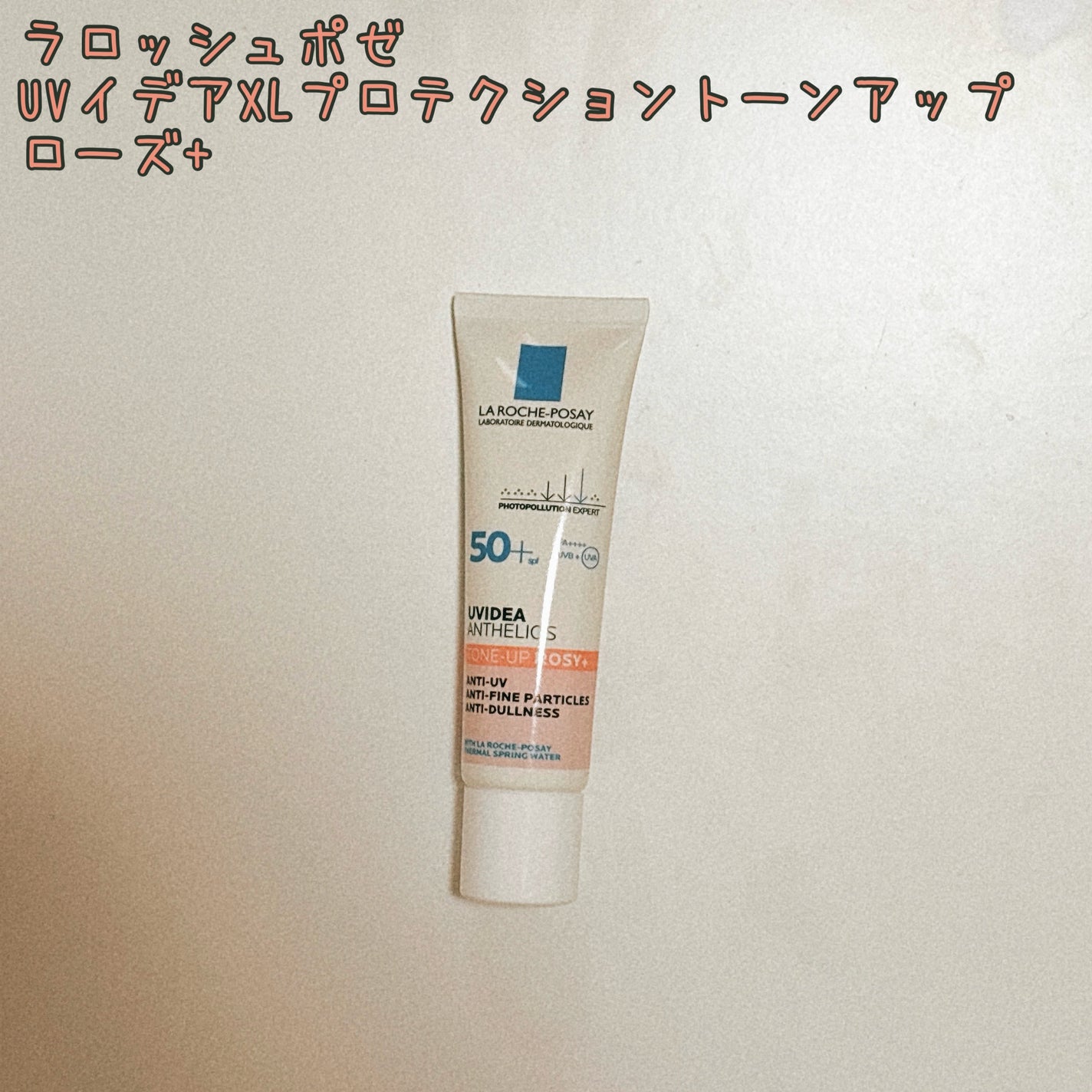 UVã€ã㢠XL ãããã¯ã·ã§ã³ããŒã³ã¢ãã ããŒãº+/ã© ããã·ã¥ ããŒ/æ¥çŒãæ¢ãã»UVã±ã¢ã䜿ã£ãã¯ãã³ãïŒ2æç®ïŒ