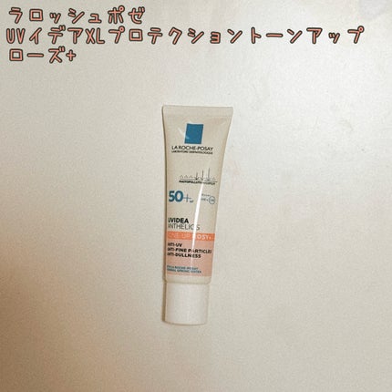 UVイデア XL プロテクショントーンアップ ローズ+/ラ ロッシュ ポゼ/日焼け止め・UVケアを使ったクチコミ(2枚目)