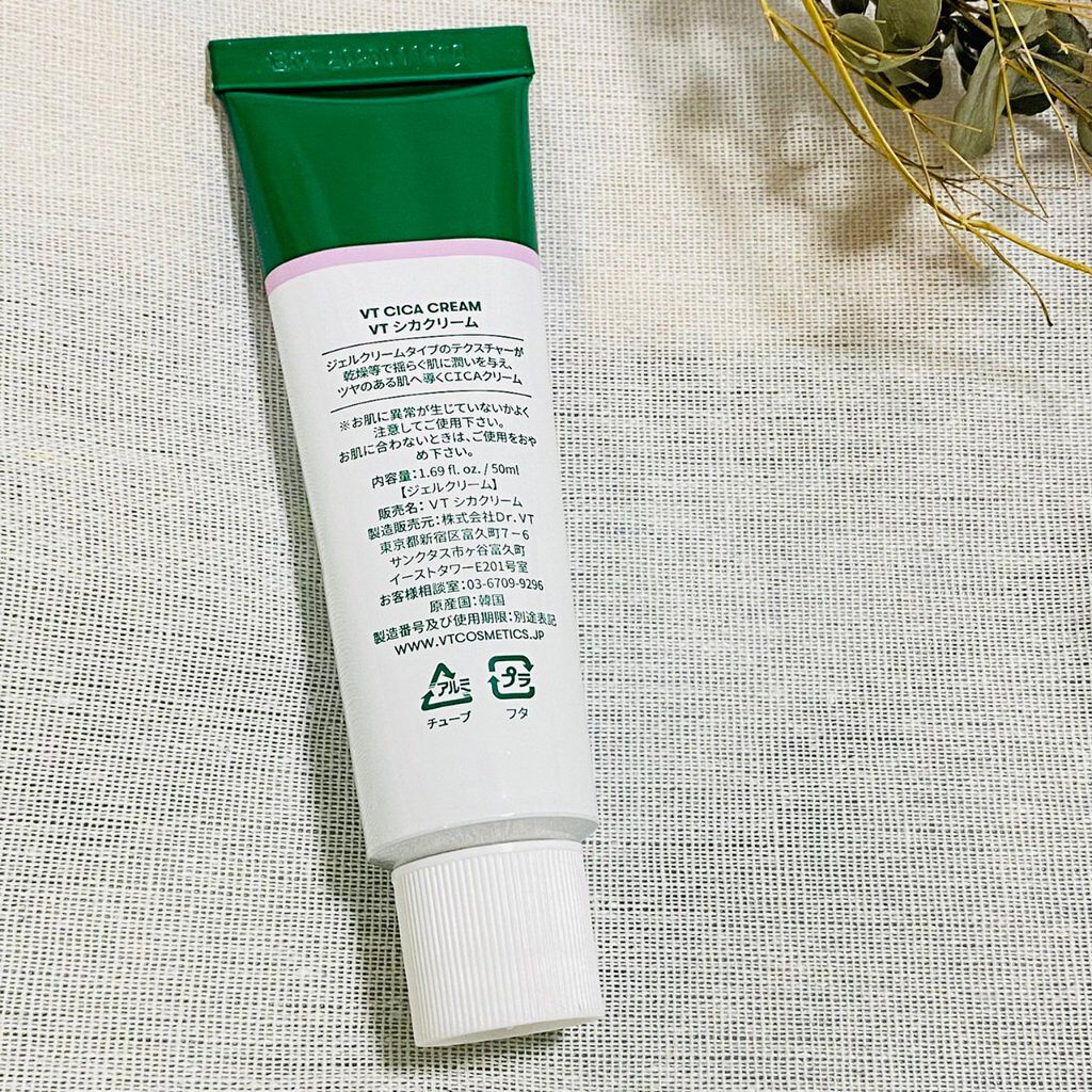CICA クリーム/VT/フェイスクリームを使ったクチコミ(2枚目)
