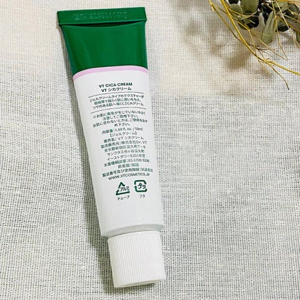 CICA クリーム/VT/フェイスクリームを使ったクチコミ(2枚目)