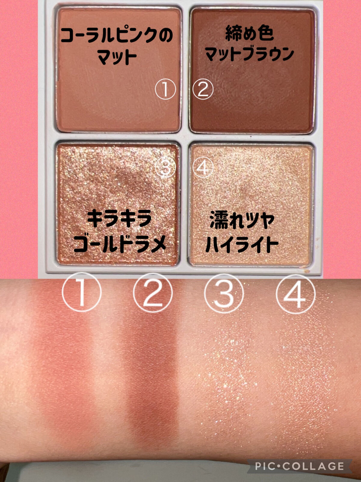 THE アイパレR/b idol/アイシャドウパレットを使ったクチコミ（3枚目）