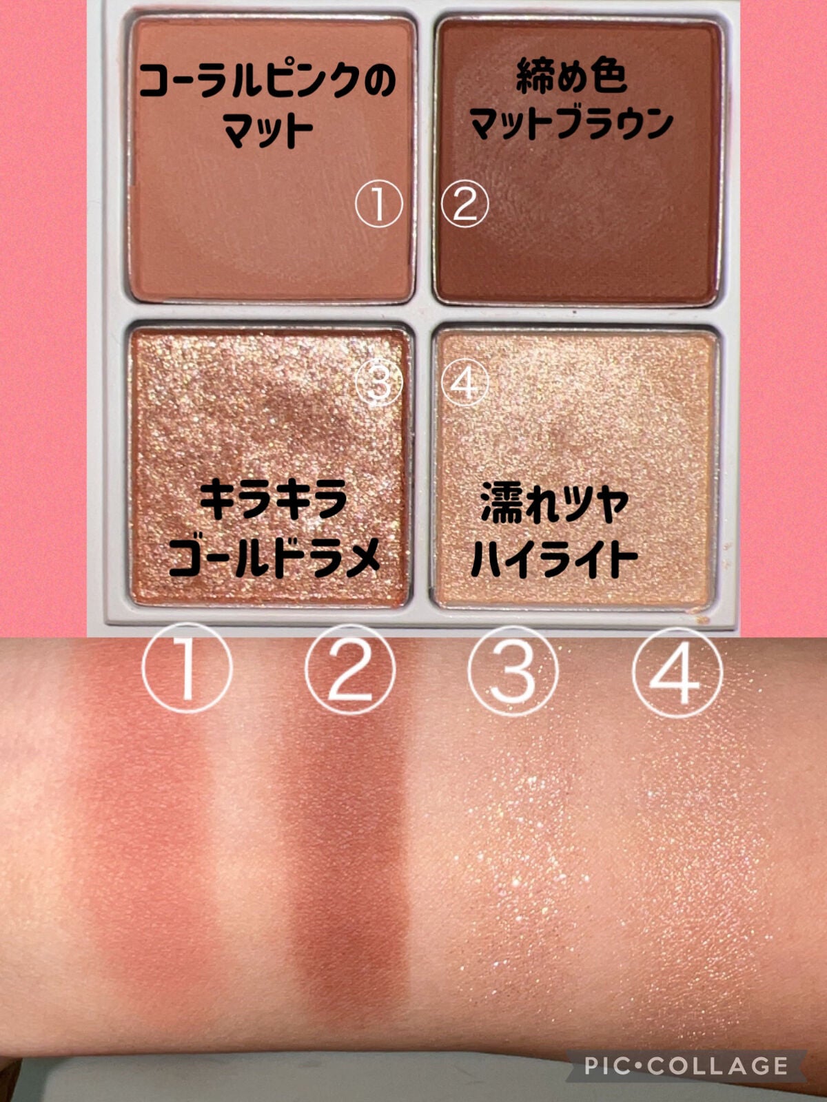 THE アイパレR/b idol/アイシャドウパレットを使ったクチコミ(3枚目)