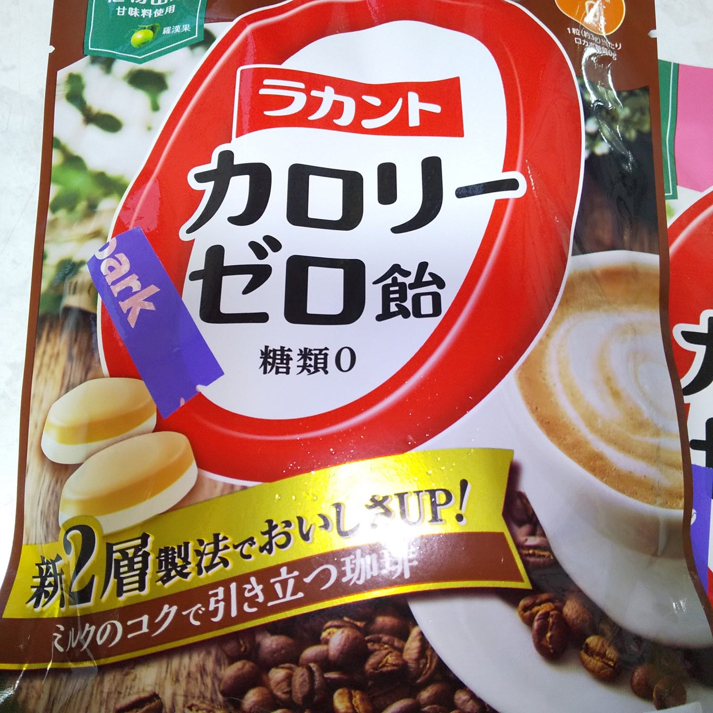 ラカントゼロカロリー飴/サラヤ/低糖質食品を使ったクチコミ(3枚目)