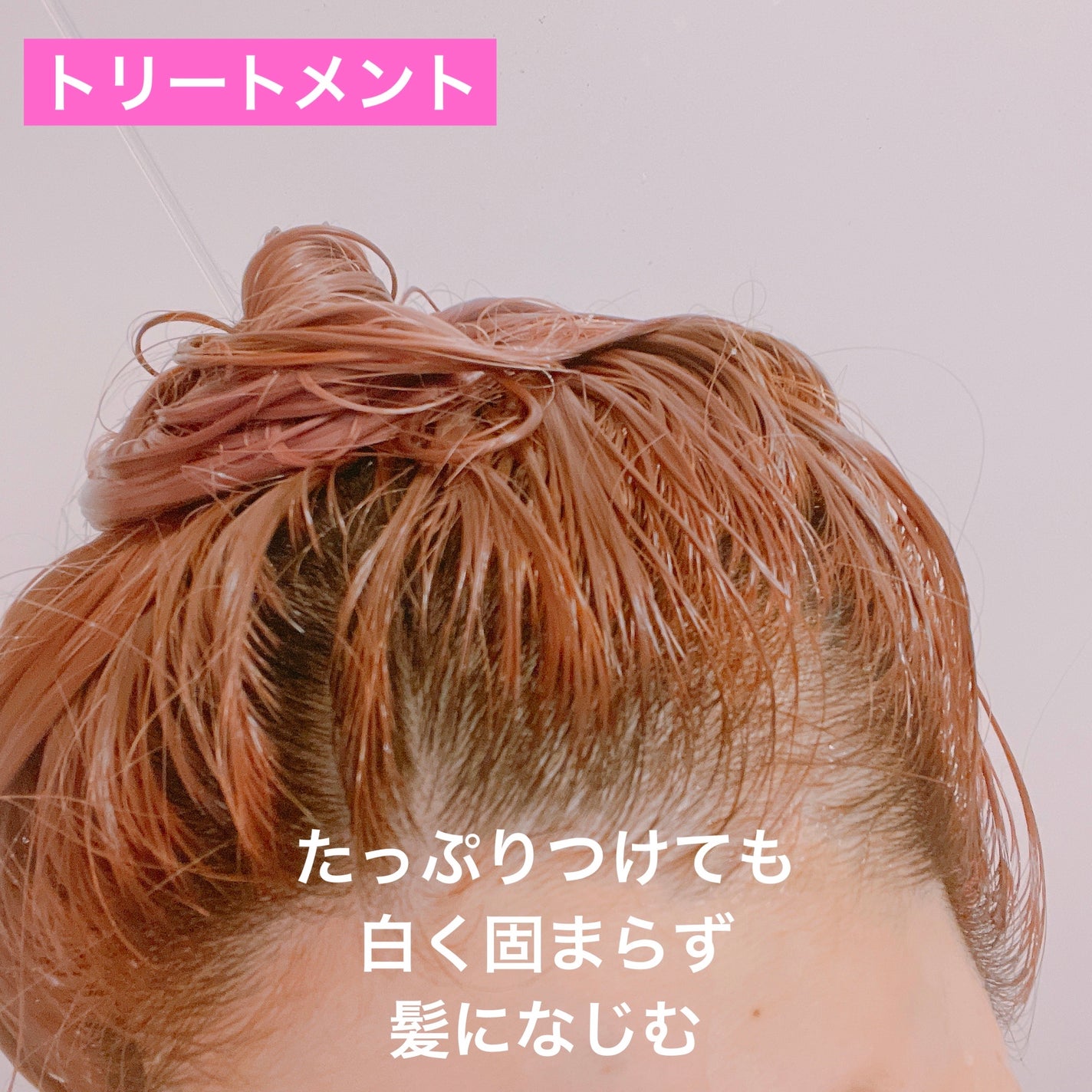 クレンジングシャンプー/ナノサプリ/市販シャンプーを使ったクチコミ(3枚目)