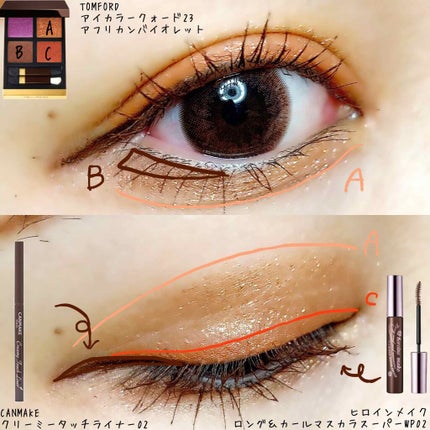 アイ カラー クォード/TOM FORD BEAUTY/アイシャドウパレットを使ったクチコミ(2枚目)