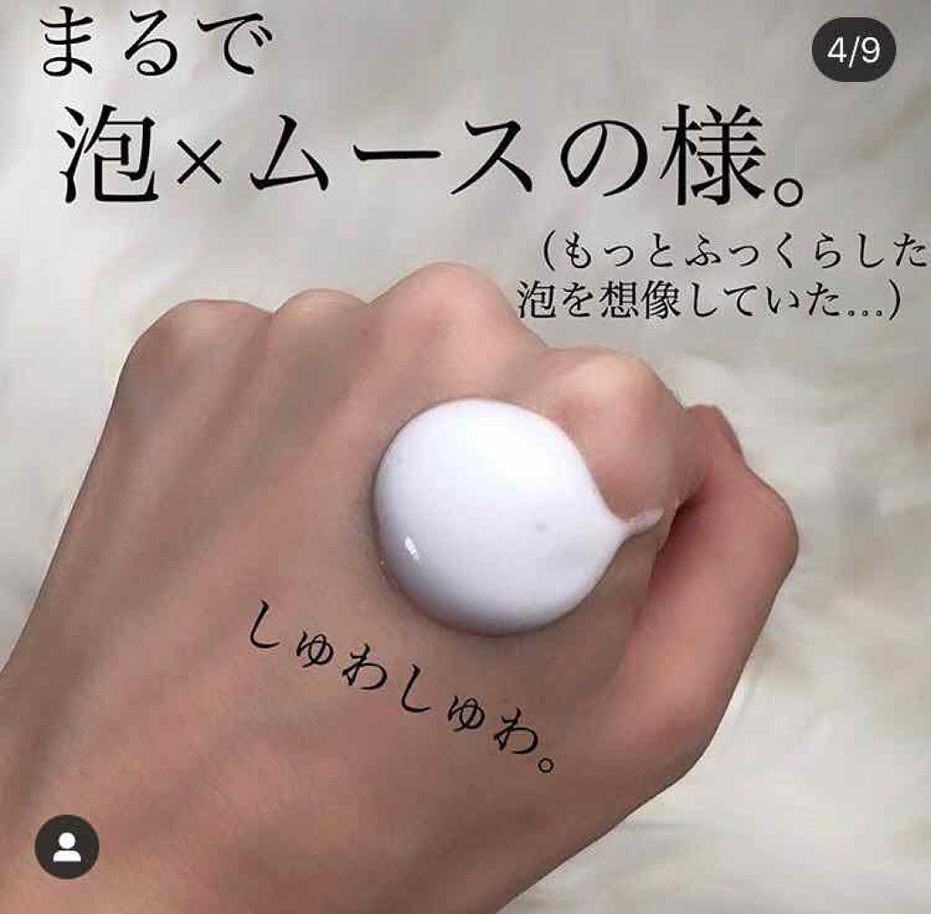 ベースケア エッセンス <土台美容液>/SOFINA iP/美容液を使ったクチコミ(3枚目)