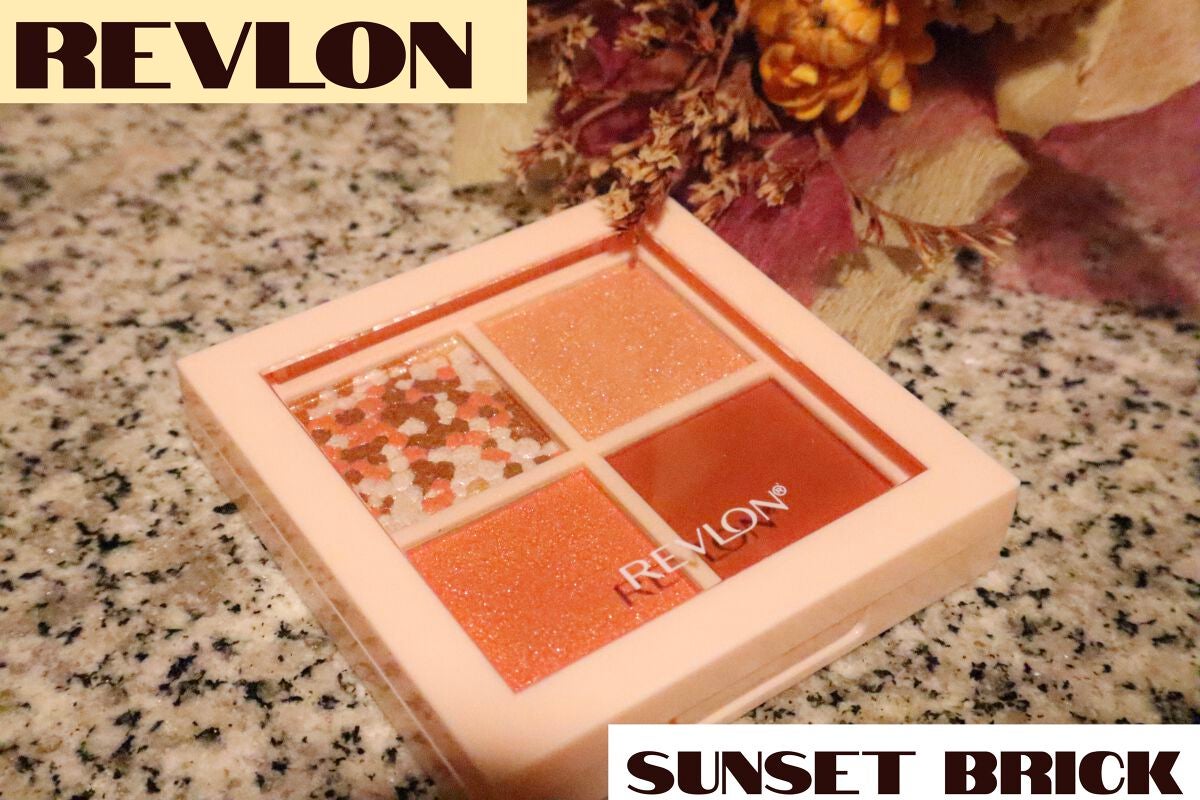 グリッター イルミネーションライナー R/CipiCipi/リキッドアイライナーを使ったクチコミ(1枚目)