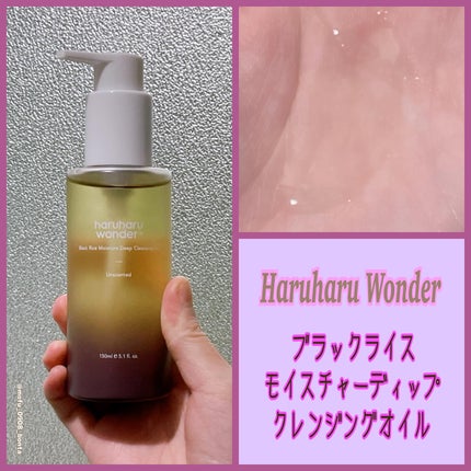 ブラックライスモイスチャー5.5ソフトクレンジングジェル/haruharu wonder/クレンジングジェルを使ったクチコミ(4枚目)