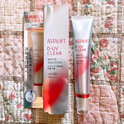 D-UVクリア ホワイトソリューション/アスタリフト/日焼け止めクリームを使ったクチコミ(1枚目)