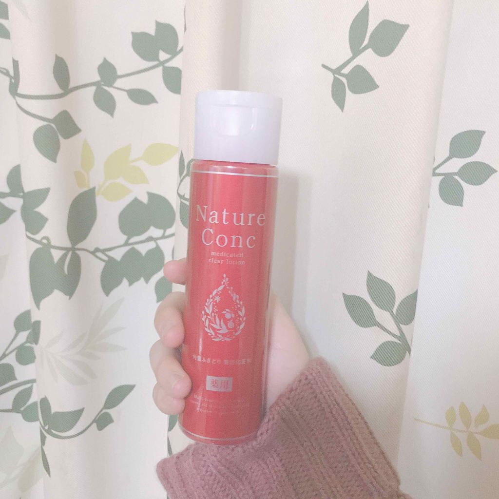 クラリファイング ローション 2/CLINIQUE/拭き取り化粧水を使ったクチコミ（1枚目）