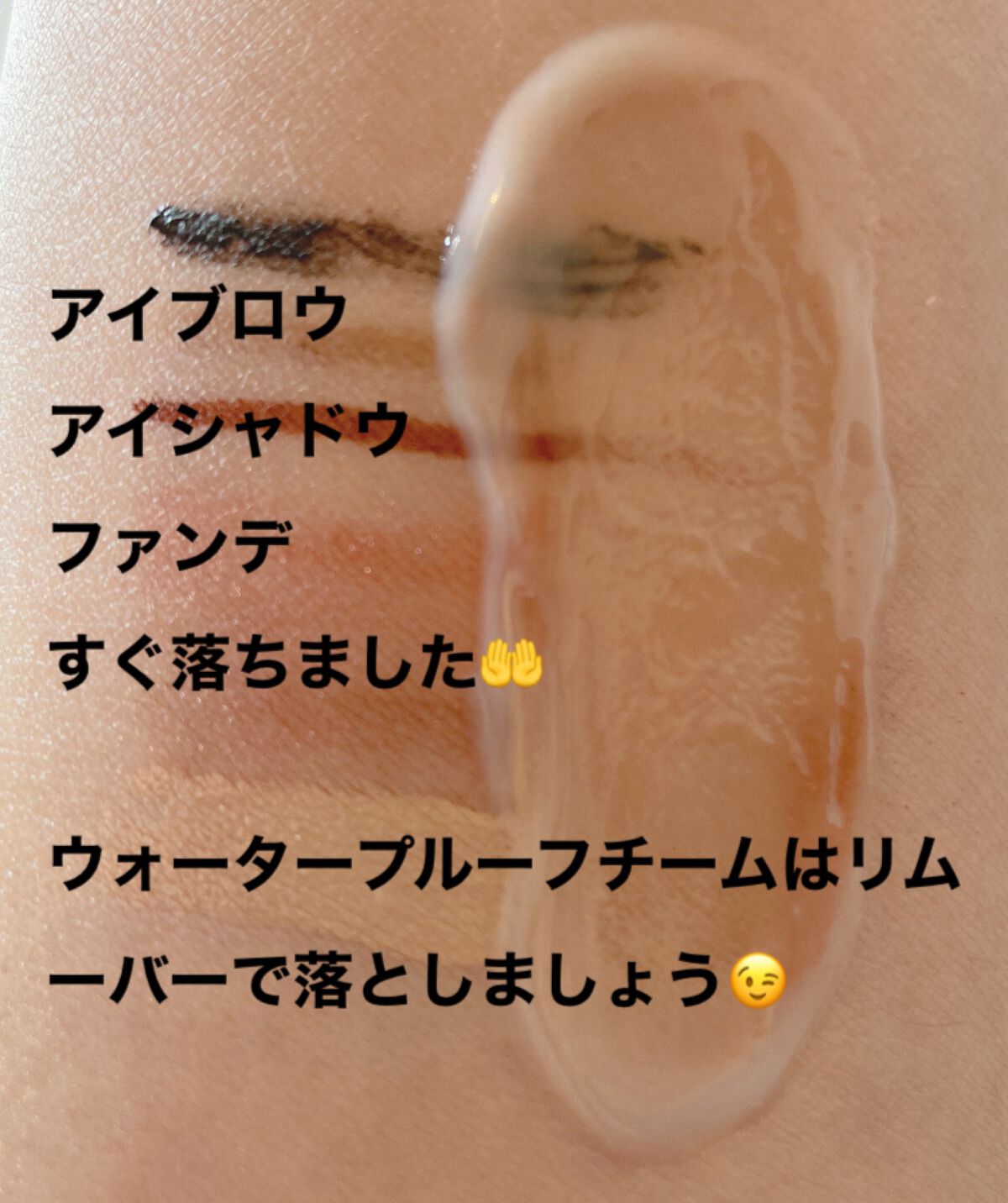 ミノン アミノモイスト モイストミルキィ クレンジング/ミノン/ミルククレンジングを使ったクチコミ(4枚目)