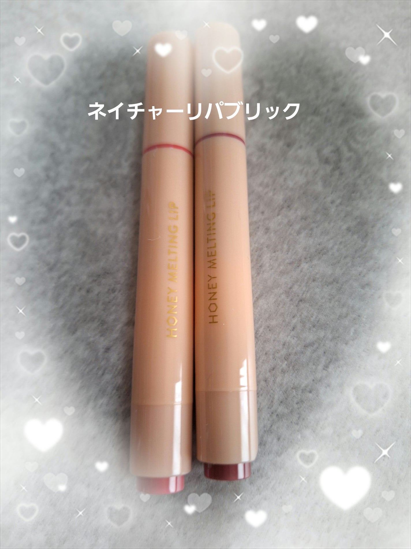 ハニーメルティングリップ/ネイチャーリパブリック/口紅を使ったクチコミ(1枚目)
