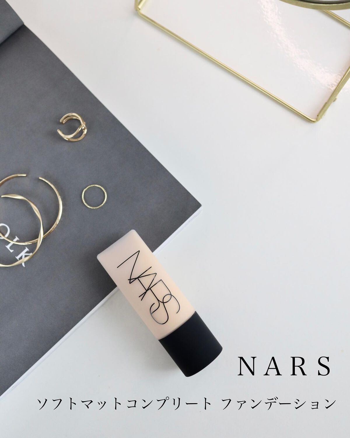 ソフトマットコンプリート ファンデーション 00303/NARS/リキッドファンデーションを使ったクチコミ（1枚目）