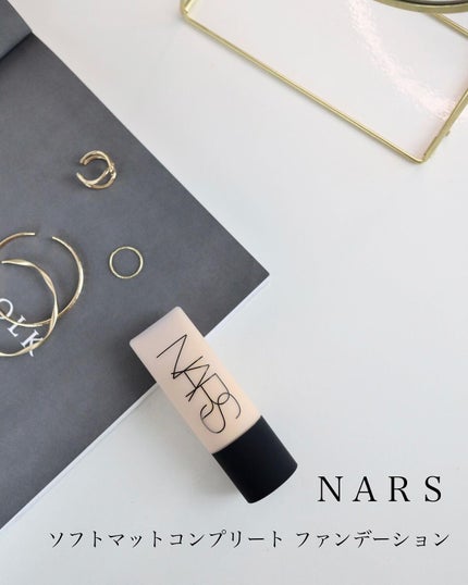 ソフトマットコンプリート ファンデーション/NARS/リキッドファンデーションを使ったクチコミ(1枚目)