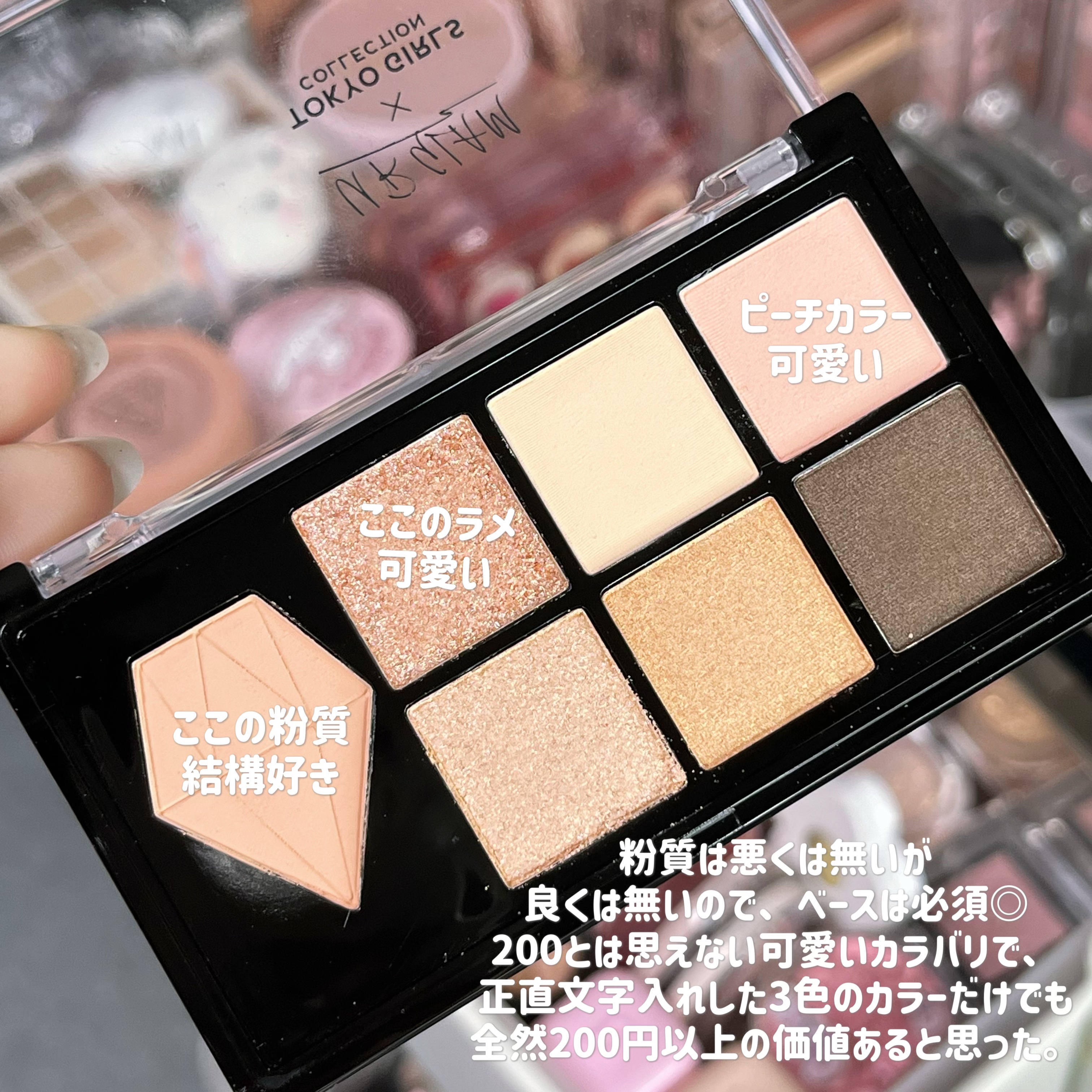 UGT マルチパーパスアイパレット/U R GLAM/アイシャドウパレットを使ったクチコミ（2枚目）