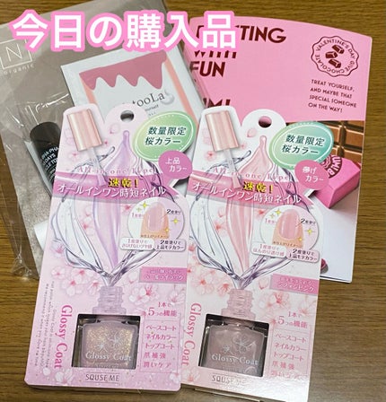 グロッシーコート シフォンピンク(限定色)【旧】/スキューズミー/オールインワンネイルを使ったクチコミ(1枚目)