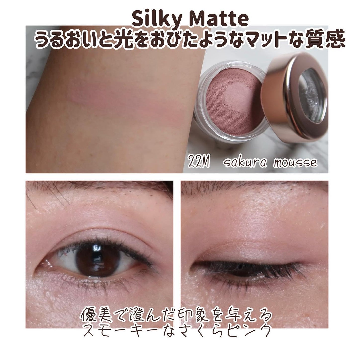 アイグロウジェム スキンシャドウ/DECORTÉ/ジェル・クリームアイシャドウを使ったクチコミ(5枚目)