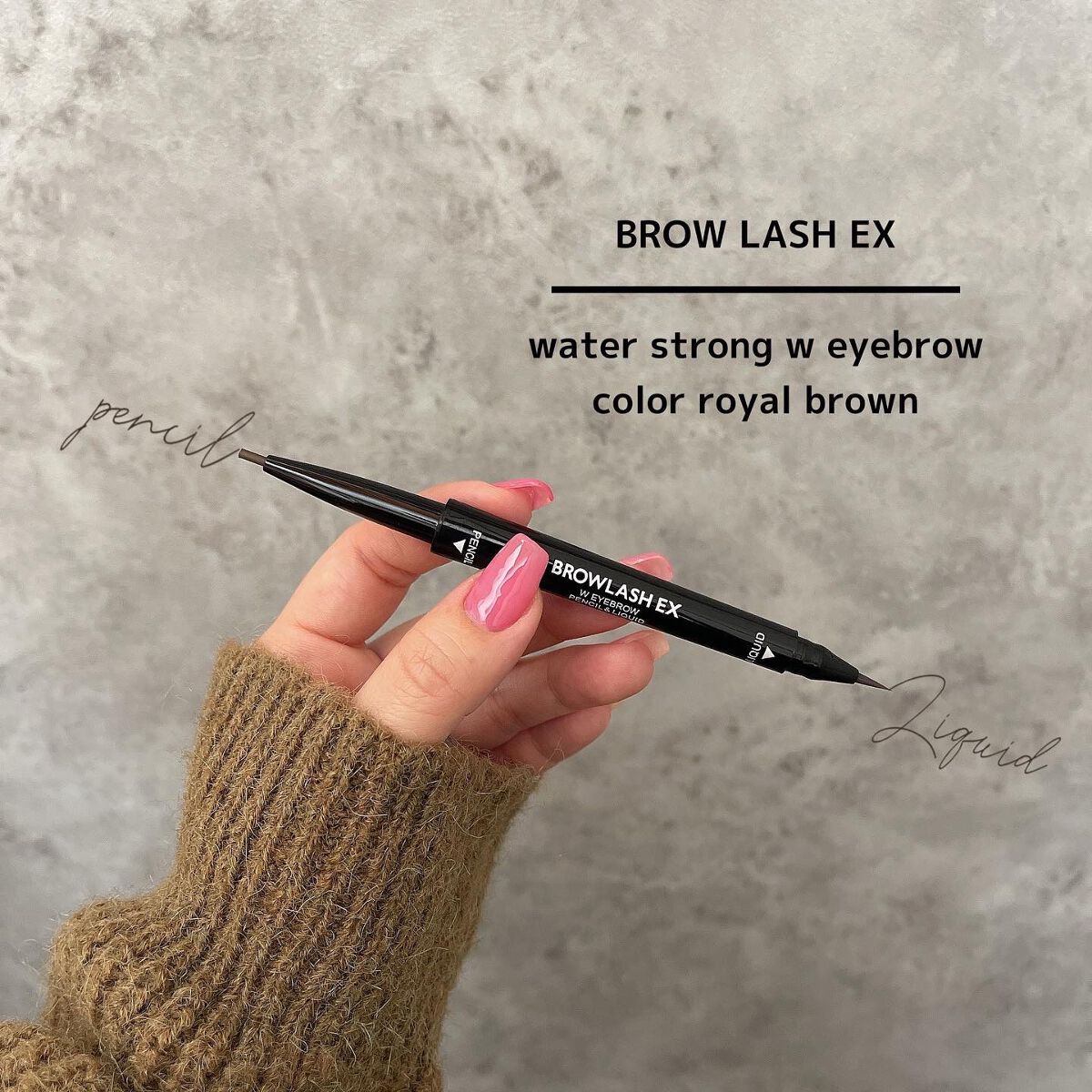 ブロウラッシュEX ウォーターストロング Wアイブロウ(ペンシル&リキッド)/ブロウラッシュ/アイブロウペンシルを使ったクチコミ(1枚目)