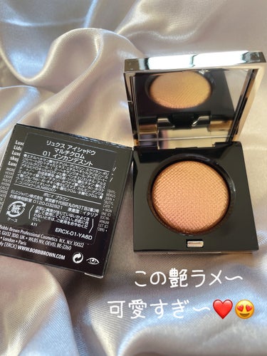 リュクス アイシャドウ マルチクロム インカンデスント(incandescent）/BOBBI BROWN/シングルアイシャドウを使ったクチコミ（2枚目）