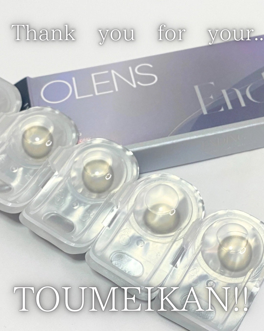 Ending 1day/OLENS/ワンデー(1DAY)カラコンを使ったクチコミ(3枚目)