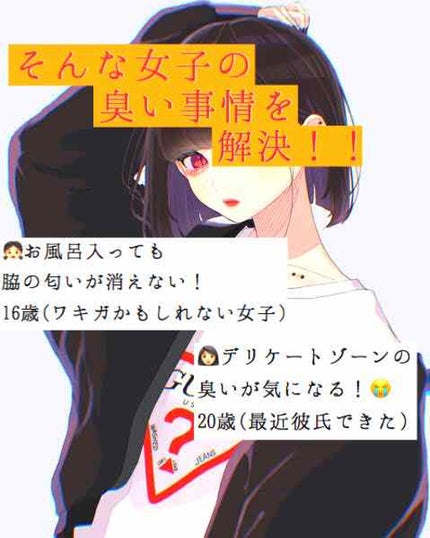 コラージュフルフル 泡石鹸/コラージュ/デリケートゾーンケアを使ったクチコミ(1枚目)