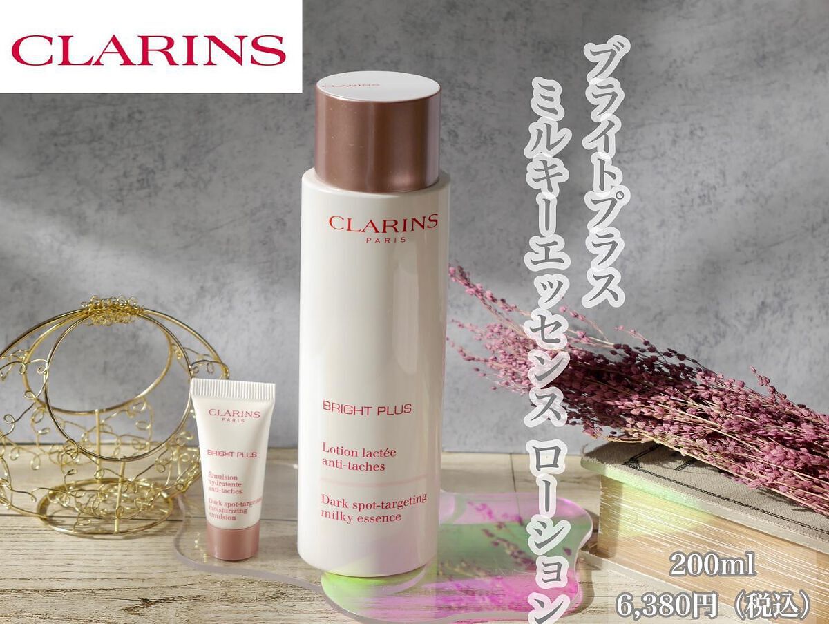 ブライトプラス ミルキーエッセンス ローション /CLARINS/化粧水を使ったクチコミ(2枚目)