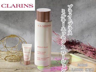 ブライトプラス ミルキーエッセンス ローション /CLARINS/化粧水を使ったクチコミ（2枚目）